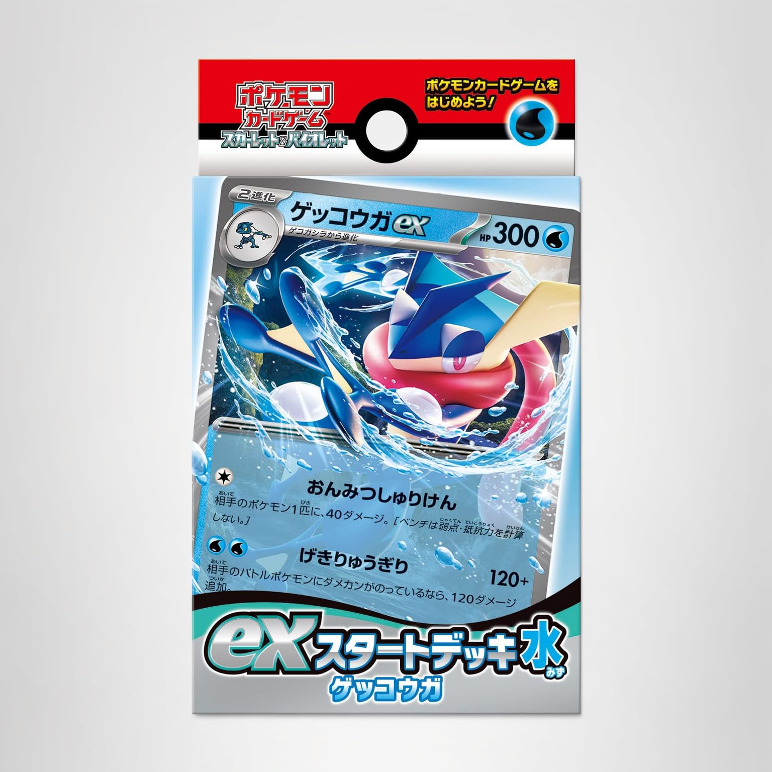 ポケカスタートデッキ Amazon.co.jp: ポケモンカードゲーム スカーレット＆バイオレット ex